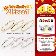 [Buy 2 Get 1 Free] The Green Box Fairy Butterfly Bangle Charm Lovely Stone Butterfly