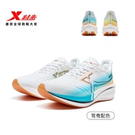 XTEP/TEP 260X Racing Carbon Board Running Shoes Women's Shoes Marathon Professional Running Shoes Br