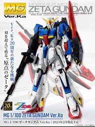 ‼️門市現貨‼️  Bandai Gunpla 1/100 MG Zeta Ver. Ka