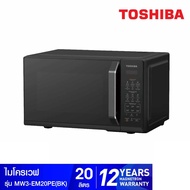 TOSHIBA ไมโครเวฟ (800 วัตต์, 20 ลิตร, สีดำ) รุ่น MW3-EM20PE(BK)