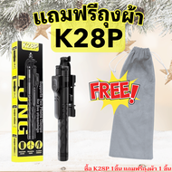 ไม้เซลฟี่ระบบบลูทูธ รุ่น K28P TRIPOD ขาตั้งกล้องมาพร้อมรีโมท ยืดได้สูงสุดถึง 1.75 เมตร หมุนได้360องศ