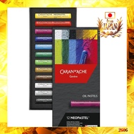 Caran d'Ache Neopastel 12-Color Set 7400-312 [Japanese Authentic Product]