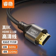 · Optical Fiber HDMI Cable Version 2.1 8K Digital HD Cable Notebook Set-Top Box Connected to TV Frequency Projection Cable