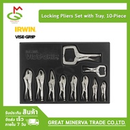 ชุดเครื่องมือ คีมล็อค IRWIN VISE-GRIP Locking Pliers Set with Tray 10-Piece ของแท้ 100% จำหน่ายโดยบร