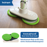 Homemi ชุดหัวแปรงทำความสะอาดไฟฟ้าสำหรับ Homemi Electric Spin Scrubber (แปรงขัดห้องน้ำ แปรงขัดไฟฟ้า แ