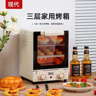 B❤Modern Electric Oven Household Multi-Functional Vertical Mini Oven Three-Layer Baking See-through Electric Oven Gift W