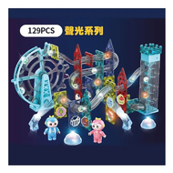 DIGE 聲光系列 太空競速磁力片 129p  1盒
