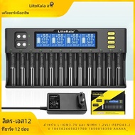[HH6F] Liitokala Lii-D4XL Lii-500 Lii-S12 18650ลิเธียม3.7V 26650 17355 18350 14500 1.2V ni-maa AAA เ