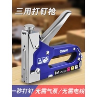 [Good Good Goods] Manual Nailer Nailer Code Nailer Air Nailer Nailer Oil Painting Nailer U-Shaped t 