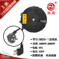 Xusheng Automatic Retractable Reel 3-Core 3-Meter Reel Two-Core 5-Meter Reel Power Cord YSH-0824-3C