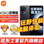 小米 红米K50至尊版Ultra Redmi5G手机 骁龙8+ 1亿像素光学防抖 雅黑 12+256G 官方标配【90天碎屏宝】