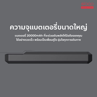 [การันตีของแท้] Eloop E53 10000mAh + Eloop EW55 20000mAh MagCharge Magnetic QC 3.0 PD 20W Power Bank