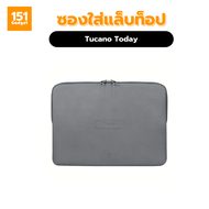 Tucano Today ซองใส่แล็บท็อป ขนาด 13-14" ผิวนุ่ม หนัง PU ซับใน Memory Foam