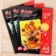 20 Sheets Jojo Waterproof Glossy Photo Paper 200gsm size A4