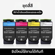 ตลับหมึกพิมพ์ совместимый с Pantum CTL-200H CP2500DN CM7000FDN