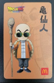 龍珠卡 - 龜仙人