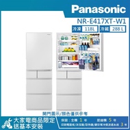【Panasonic 國際牌】406公升 一級能效智慧節能日製右開五門冰箱-晶鑽白 NR-E417XT-W1_廠商直送
