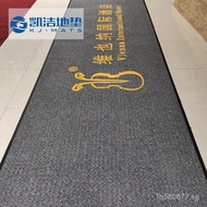 Shop Hotel Company550Commercial Anti-Stain Printable Entrance Mat#Door Mat Dust Removal logo Absorbe