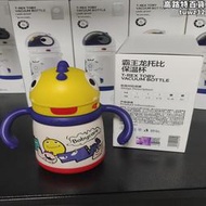 babycare恐龍兒童保溫杯嬰兒寶寶水杯吸管杯學飲杯外出水壺幼兒園