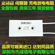 Run Resistance Tape.Brake Resistor Brake Resistor 80W10 Euro 20 Euro 30 Euro 50 Euro 100 Euro 200 Eu