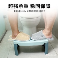 Household Toilet Stool Non-Slip Stool Footstool Children Elderly Footstool Toilet Stool Bathroom Footstool