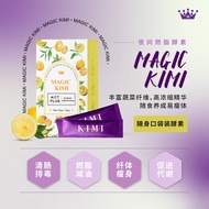 MAGIC KIMI 🥝瘦身排毒酵素奇异果[ 100% 正品 ]