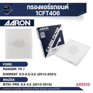 Air Filter RANGER T6/EVEREST 2.0-2.2-3.2 CC/BT50 PRO 2.2-3.2 (1CFT406)