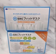Bmc口罩60個