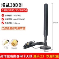 External Extended High Gain WIFI Boosting 5G Router Antenna CPE MC801 Wireless Network Card TS9 Ante