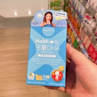 Holdbody 兒童DHA特選深海魚油60粒