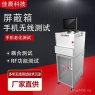 JC-PB3534 Bluetooth Headset Shielding Sound Insulation Test Audio Sound Insulation Box Sound Insulat