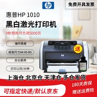 惠普/HP 1010/1505/1022二手家用办公打印机A4黑白激光单打印功能试卷文档作业稳定清晰 惠普1010【内置全新易加粉硒鼓+补充装碳粉×1】 九成新