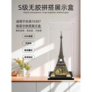 [Model Display Box] Eiffel Tower Display Box Lego 10307 Eiffel Tower Building Block Model Acrylic St