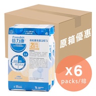 Fresenius Kabi - [原箱] 倍力康 2千卡高能量營養品(杏桃味)