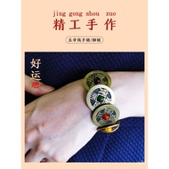 Authentic Carrying Transfer Bracelet Wealth Attracting Anklet Ancient Coin Braided Rope Portable Fiv