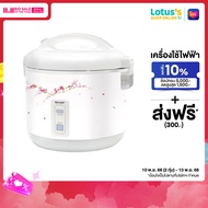 SHARP หม้อหุงข้าว รุ่น KS18E 1.8 ลิตร (คละลาย)