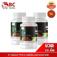 S+ Balance Well U " Pack 3 ขวด " เวลยู เอสบาลานซ์ พลัส ( 30 แคปซูล x3)