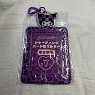 kuromi 卡套