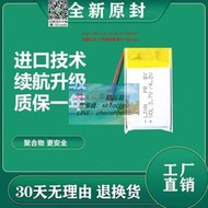 樂享購✨適用於 小米手環3電池 xiaomi 小米手環2電池 手環3 4 5 6nfc電板