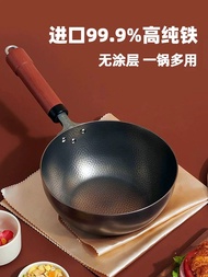 全新日式無塗層鐵鑊鐵煲，20cm