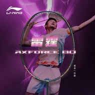 Li Ning Axforce 80 5U/4U/3U Badminton Racket with Full Carbon Fiber for Attack Racquet AYPS006(100% 