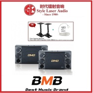 BMB CSD-880 10" Karaoke Speaker