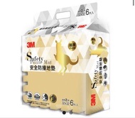 3M puzzle mat 安全防撞地墊 - 杏鵝黃色 9926E 原裝正版 （大減價）（包郵）
