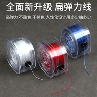 String Elastic String Wear-resistant Imported Hand Beads diy Rope Thread Wenwan Flat Silk Elastic We