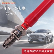Car spark plug installation tool, spark plug rubber stick, spark plug tip CC79