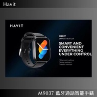 Havit M9037 藍牙通話智能手錶