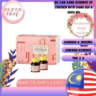 Eu Yan Sang Essence Of Chicken With Dang Gui & Shou Wu