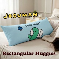 療癒系恐龍 長條抱枕 |攬枕 Joguman Rectangular huggy | Cushion
