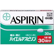 佐藤製藥 BAYER ASPIRIN 拜耳阿司匹林 解熱止痛[指定第2類医薬品]