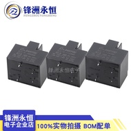 Sanyou Relay SLC-S-105 112 124DMK 5V 12V 24V 4 Pins